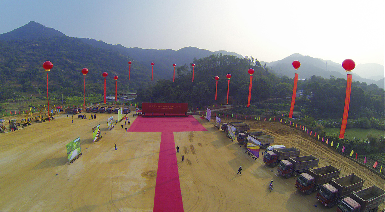 普宁市大南山城市公园