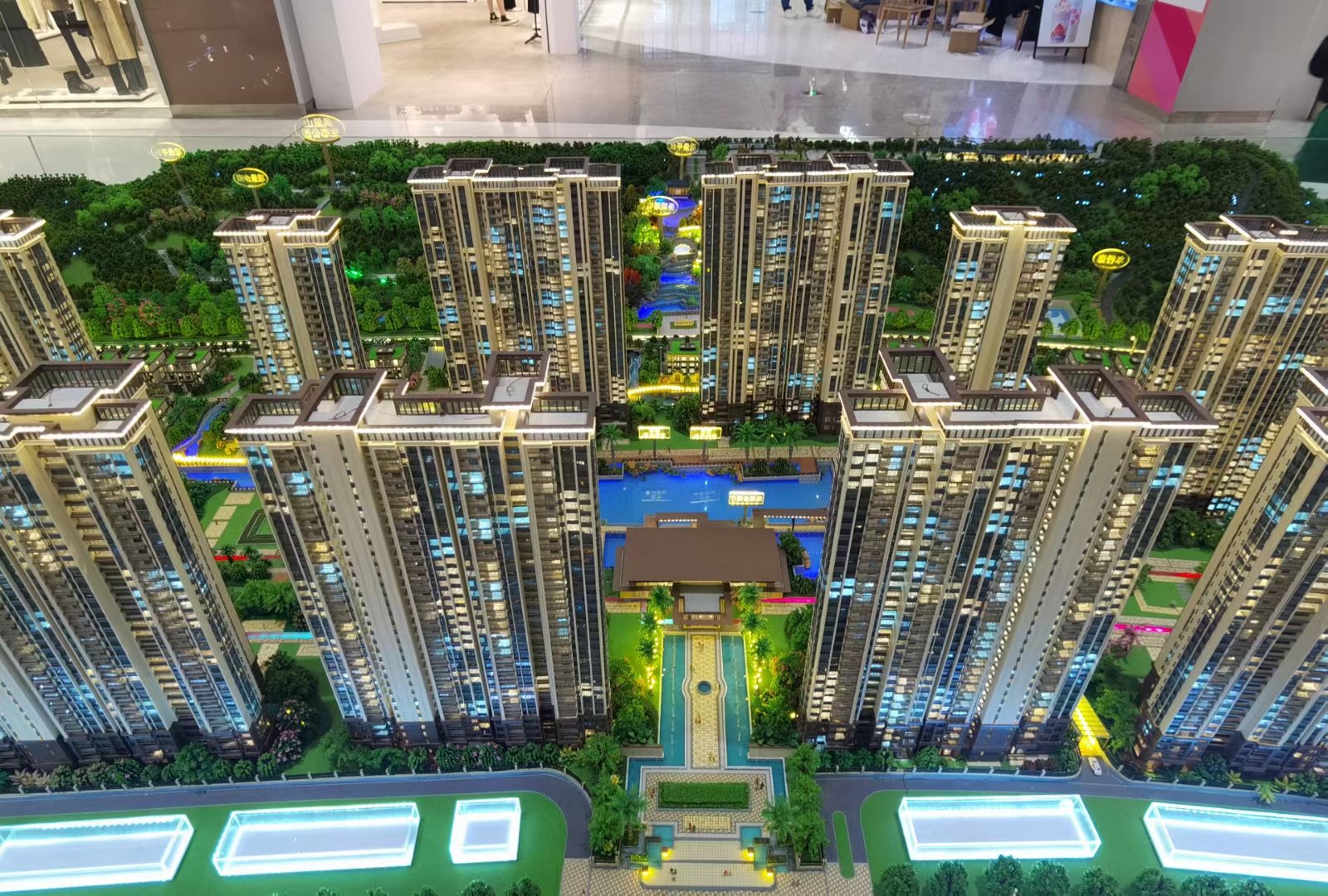 翔栩·城市公园